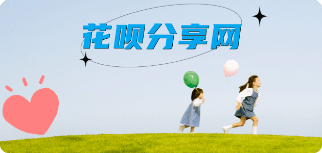 提现信用卡取现商家秒到账(24小时秒回商家)